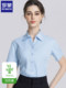 Romon Bamboo Fiber Women's White Short-Sleeve Non-Iron V-Neck Professional Formal Commuting Long-Sleeve Blue Work Shirt