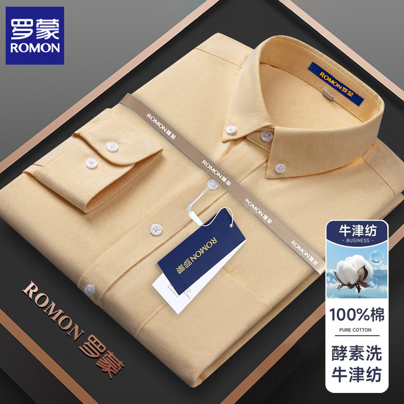 Romon Pure Cotton Yellow Long-Sleeved Shirt for Men, Spring and Autumn Oxford Fabric 100% Cotton Non-Iron Casual Shirt Top