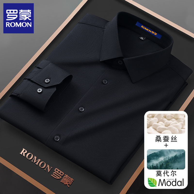 【Mulberry Silk + Modal】Romon Pure Black Long-Sleeve Shirt for Men, Business High-End Wrinkle-Resistant and Non-Iron White Shirt