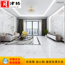 Foshan ceramic tile pearl white floor tile wall tile 800x800 living room floor tile non-slip wear-resistant modern simple