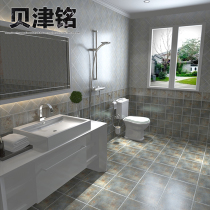 Beijinming tile kitchen bathroom tile 300x300 modern kitchen and bathroom floor tile Cement brick non-slip European style