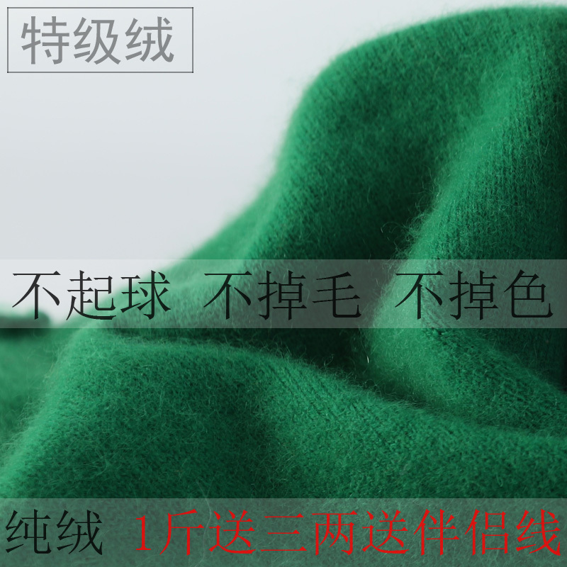 Premium 100% Pure Cashmere Yarn, Genuine Cashmere Yarn from Ordos City, Machine-Woven Fine Yarn That Does Not Shed or Pill