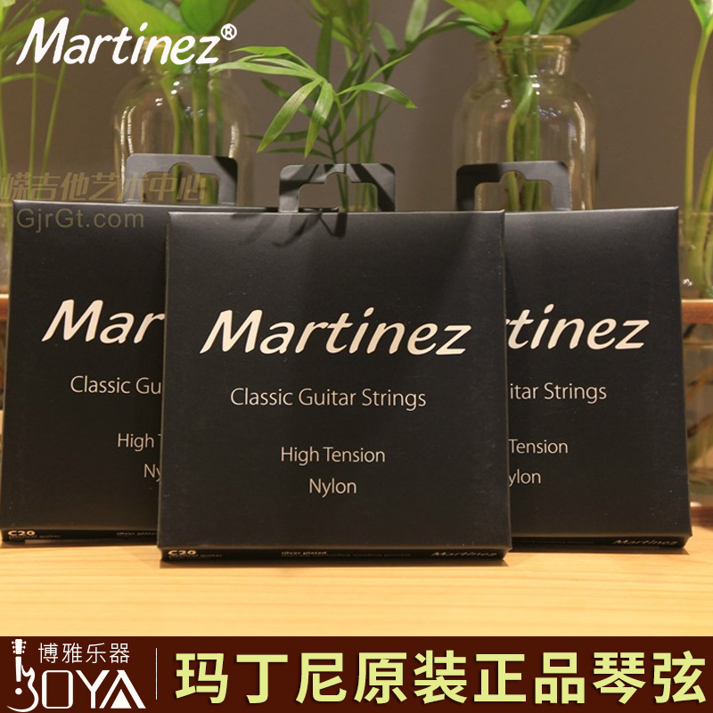 Martinez Classical Guitar Strings, Martinez Original Strings, Official Nylon Strings, Set of 6 Hot