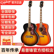 Epiphone Yipeng single folk guitar J200 hummingbird J45 electric box gibson jeepson