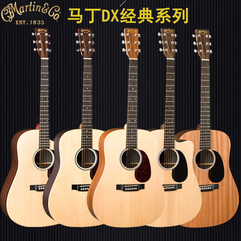 Martin Martin Guitar X Series Yaden National Edition Genuine Dx1E/Dx2 Folk Acoustic Guitar Electric Box Model 41inch