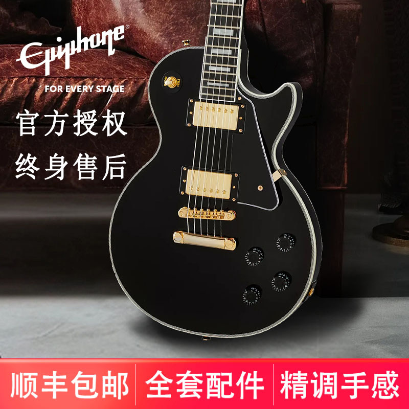 Электрогитара Epiphone Epiphone LP Black Card Белая карточка на заказ Lonely Rock Porky Sauce в том же стиле Yipufeng Изображение 1