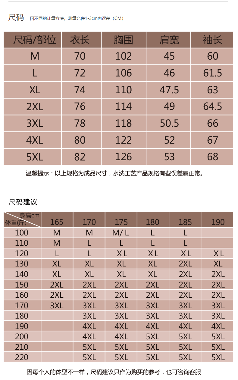 Blouson homme ROODIGOOGM    manches longues en Coton - Ref 3117228 Image 11