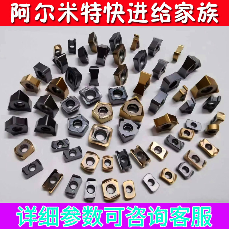 Double-sided fast feed R0 8R5R6 CNC milling blade APMT1135 1604R0 8 knives ANMU100408