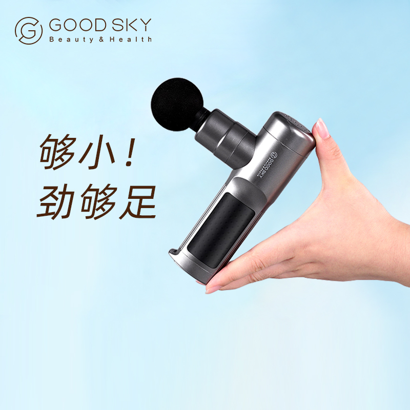 Goodsky Mini Fascia Gun Muscle Relaxation Instrumental Electric Neck Membrane Snatcher Women Home Fitness Mini Massage Gun