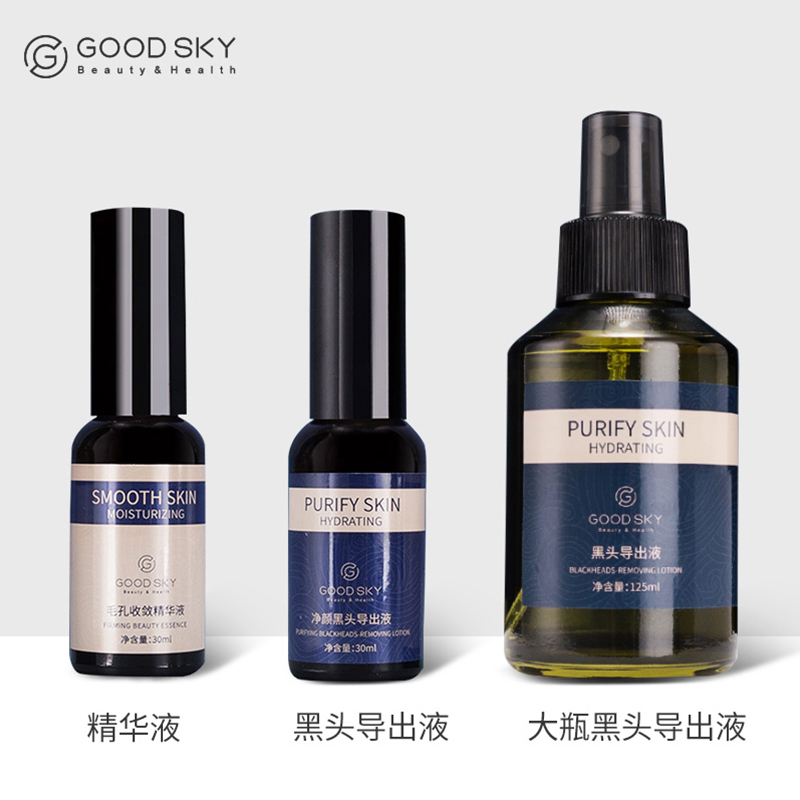 GOodsky suction black head exports fine china liquid to black head CP pores powder pricking closure cleaning shrink suit