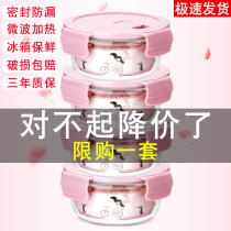 Glass refreshing box Refrigerator Special round with cover Dining Box Food Fruit Sealed Lunch Box Large Capacity Food Grade