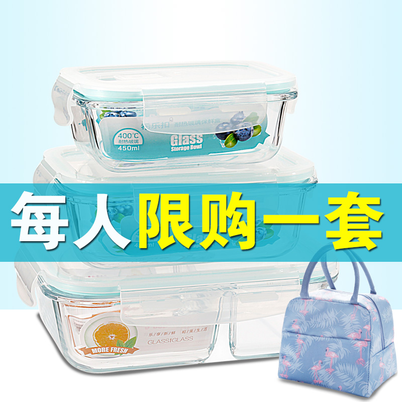 Glass lunch box microwave oven special office workers with rice lunch box rectangular student sealed bowl fresh-keeping box with lid