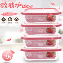 Refreshment Box Microwave Special Glass Bowl with lid Refrigerator Contained Finishing Lunch Box Rectangular Lunchbox Suit