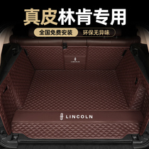 Lincoln Z Adventurer Flying Manager Continental MKZ MKC Pilot Navigator True Skin Backstock