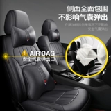 Audi Q3 Q5L Q7 A3 A5 Q2L A4L A8L A6L Кожаный автомобиль Seat Coash Seat Four Seasons Universal