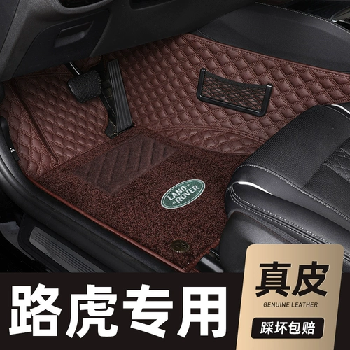 Оригинальный автомобиль Land Rover 1: 1 все -интузивная кожаная подушка для ног