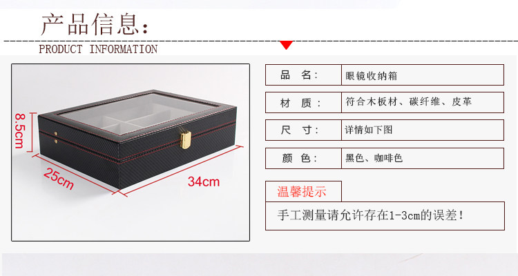 Boite à bijoux OTHER   - Ref 3107241 Image 7