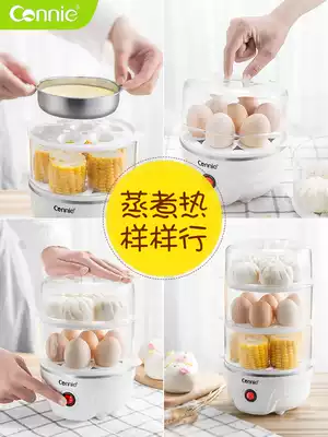 Kangli egg cooker household automatic power off mini egg steamer small steamed egg soup artifact machine Double Layer 1 person 2