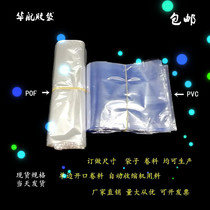 Heat shrinkable film PVC pof heat shrinkable bag Thermoplastic film bag Large transparent film packaging thickened tube film fixed