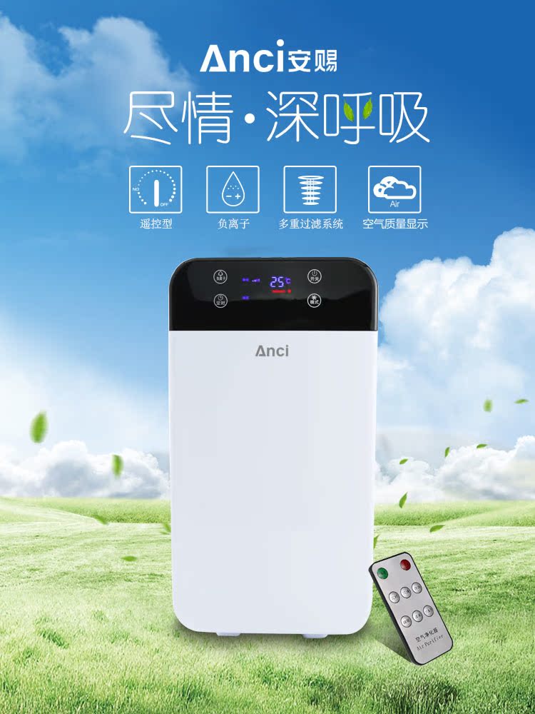 đánh giá máy lọc không khí [智 尚] Máy lọc không khí trong nhà giá cả phải chăng khử trùng ion âm trong nhà ngoài mùi khói thuốc phụ PM2.5 máy lọc không khí nào tốt nhất 2021