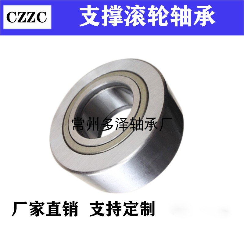 Supporting roller bearings PWTR15 1747 20 20 25 25 30 3072 3072 4090 4090 45100