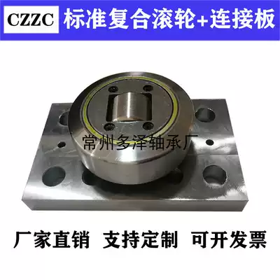 4 063 standard composite roller bearing can be equipped with flange bottom plate AP6 material lifting system combination bearing