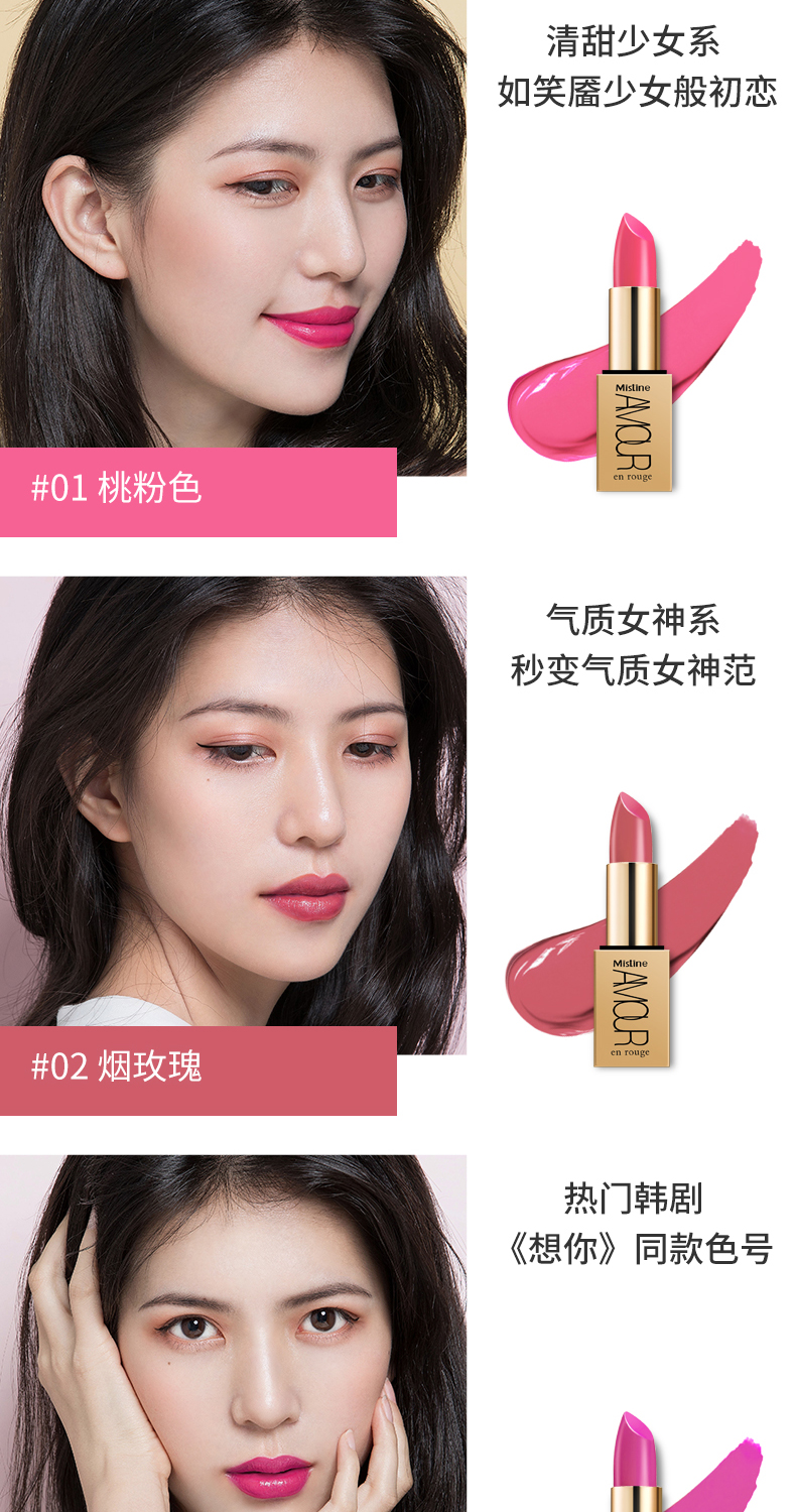 Bộ trang điểm Mistine của Thái nhỏ Gold Gold Son môi thứ 6 +12 Bảng phấn mắt màu giữ ẩm - Bộ trang điểm phấn phủ kiềm dầu innisfree