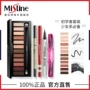 Thái Lan Mistine4D Double Eye Mascara Makeup Set Begin Light Makeup Set Girl Eyeshadow - Bộ trang điểm kẻ mắt the face shop
