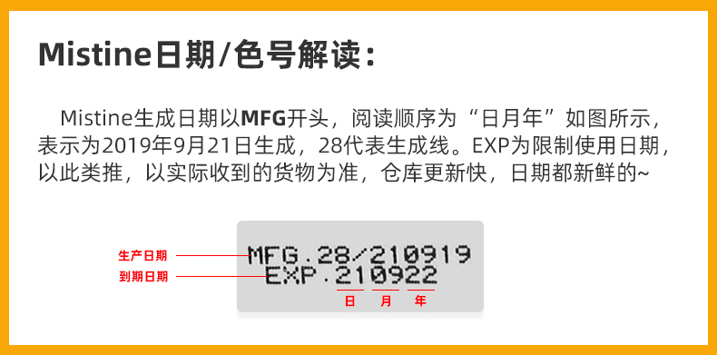 泰国 Mistine 多效修护防晒霜 40ml SPF50 PA+++ 券后54元包邮 买手党-买手聚集的地方