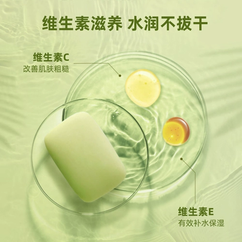 Мыло для тела подходит для мужчин и женщин для всего тела, Таиланд, 90г