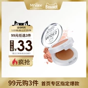 Thai Mistine Double Layer Blush Nude Makeup Brightening Skin Toning Natural