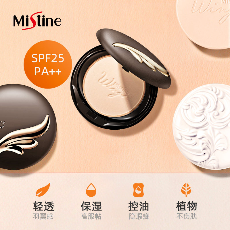 泰国mistine 羽翼粉饼+4D睫毛膏组合 图2