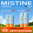 Mistine small yellow hat sunscreen milk SPF50 Thai version surface -to -area anti -ultraviolet isolation men's and women's military military training Miste Ting