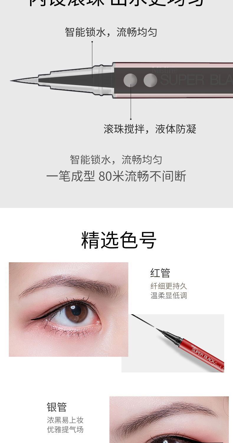 Thái Lan Mistine màu đỏ ống kẻ mắt nữ không thấm nước và mồ hôi không đánh dấu kéo dài không nở lần đầu tiên đích thực gel kẻ mắt tonymoly