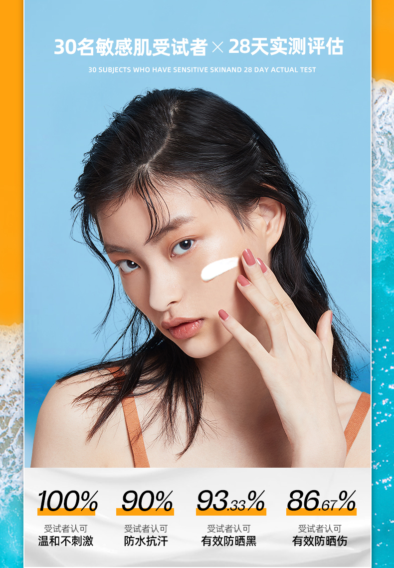 泰国 Mistine 多效修护防晒霜 40ml SPF50 PA+++ 图7