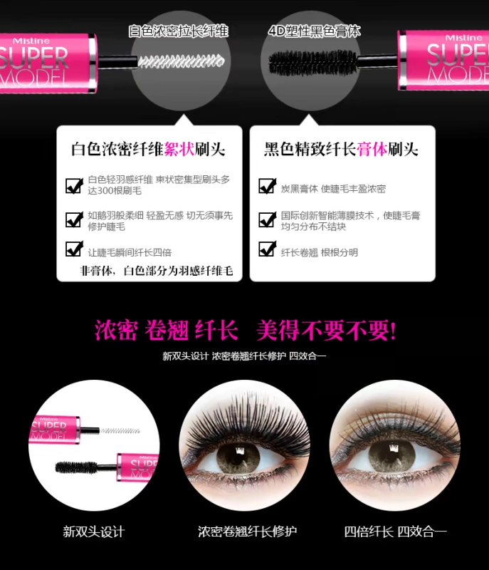 Thái Mistine Set 3D Pencil Pencil + 4D Mascara Bộ 2 mảnh kết hợp Slim Long Lasting Makeup Set