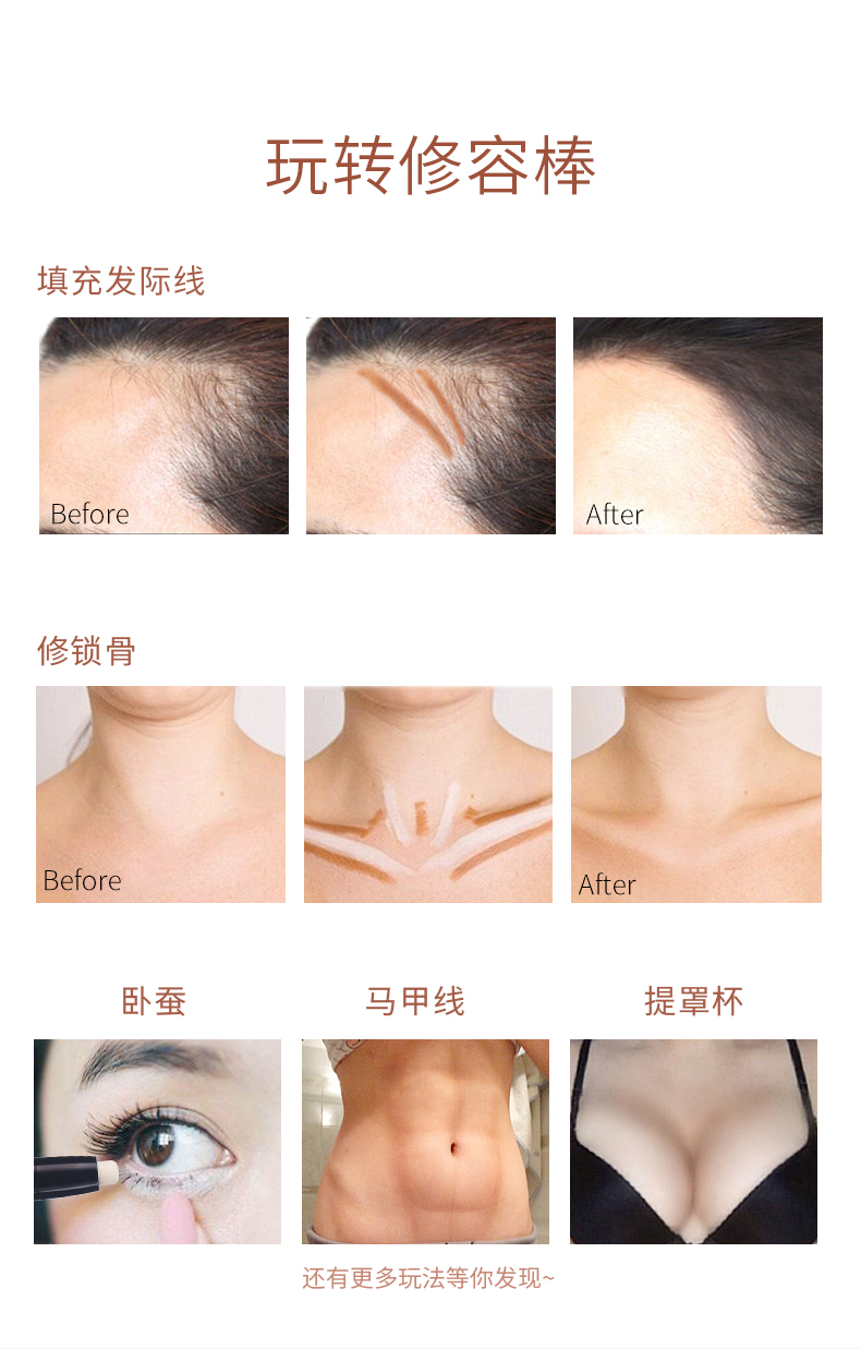Thái lan Mistine đúp head sửa chữa công suất rod-wonder tằm ngang ánh sáng cao bóng sửa chữa công suất bút chống thấm nước nhập khẩu bền bắt sáng fenty