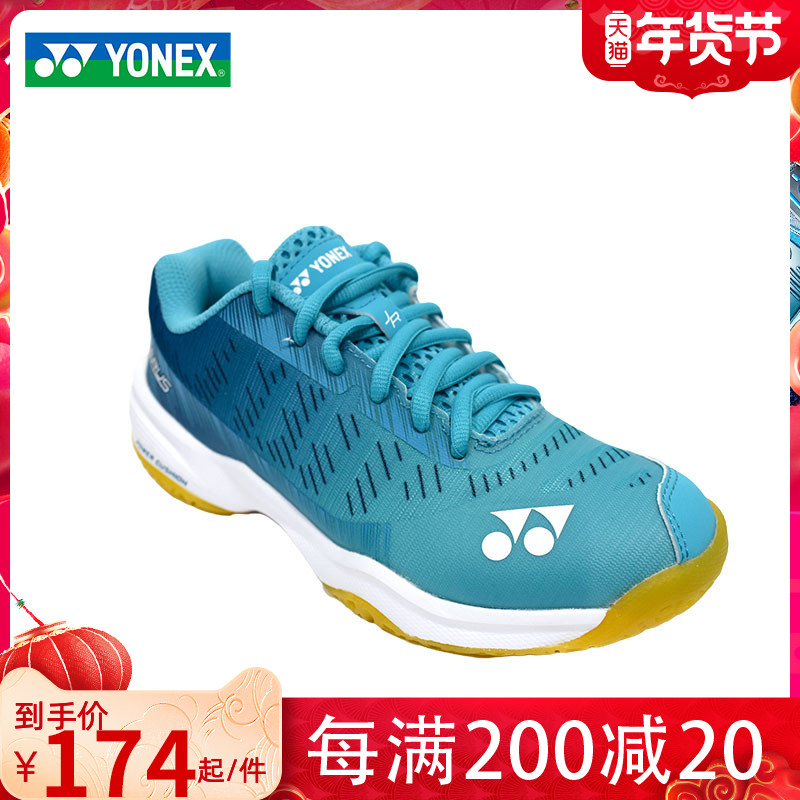 Yunix children's badminton shoes yy men's and women's shoes Primary School students youth professional training sports shoes