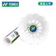 ສິນຄ້າໃຫມ່ YONEX Yonex yy badminton keychain ACG1016A whistle pendant ລາງວັນຂອງຂວັນ