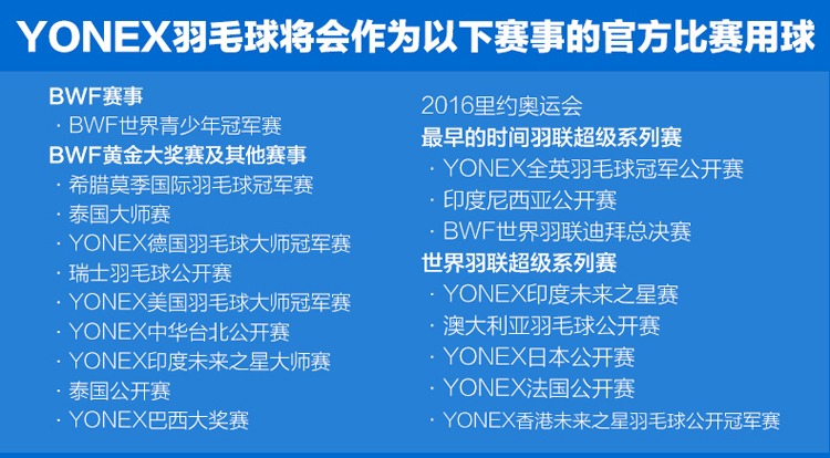 Trang web chính thức của Yonex chính thức đề kháng vua chơi cầu lông 12 chỉ bóng lông ngỗng AS9 bóng vịt ưa thích AS05 vợt cầu lông rẻ