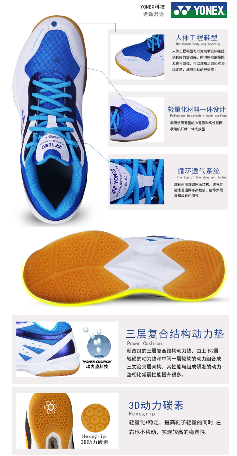 Yonex chuyên nghiệp cầu lông giày nam giới và phụ nữ đích thực mùa thu và mùa đông yy siêu nhẹ thể thao thoáng khí giày lông non-slip hấp thụ sốc giày sneaker nam chính hãng