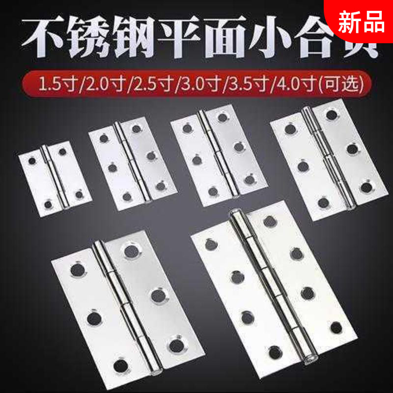 Hanker Small cabinet door stainless steel flat open micro mini small hinge 1 inch 2 inch 3 inch hinged door and window folding hinge