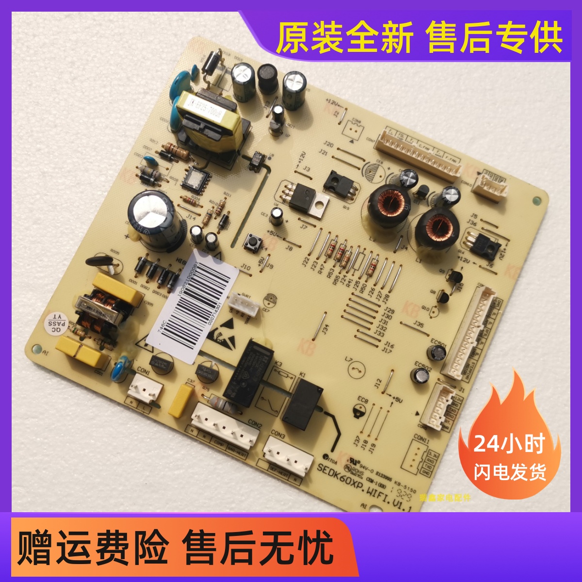 New beautiful double switch double door refrigerator BCD-516 610WKM603WKMA computer display motherboard accessories