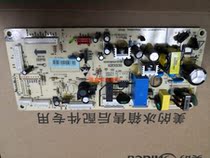 Midea refrigerator BCD-330WTZV 319WTZV 331WTGV computer board motherboard power board original accessories