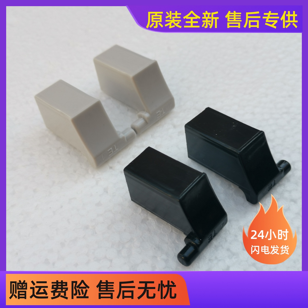 Elettrolux washing EWT6011QS EWT6011QS 7011QS 8011QS 8011QS machine cover plate upper cover shaft pin accessories