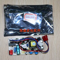 China Imperii Range Hood J609BZ switching power board Main board control board i11016 3 3-0 VH End accessories