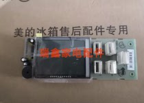 Midea refrigerator BCD-251WTM WTL WTZM 502301010088 display board computer board refrigerator accessories