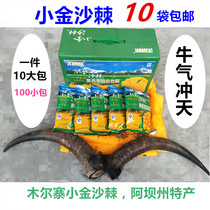 Xiaojin Sea Buckthorn Mulzhai sea Buckthorn 10 bags of wild sea buckthorn sea buckthorn granules Agricultural network Alliance Abazhou Xiaojin