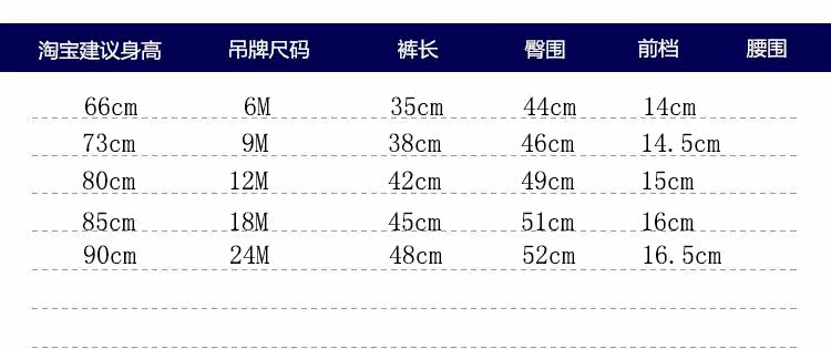 Pantalon fille en Coton denim bombe - Ref 2063532 Image 9