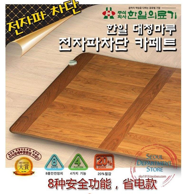 Korea direct delivery Hanyi brand 100% zero radiation carbon crystal floor heating blanket mattress electric heating carpet geothermal heating blanket